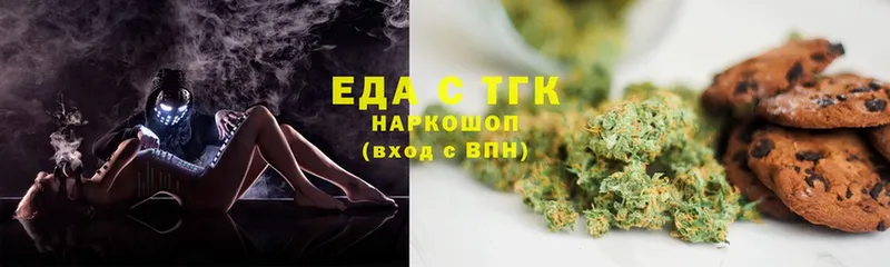 Canna-Cookies марихуана  Ладушкин 