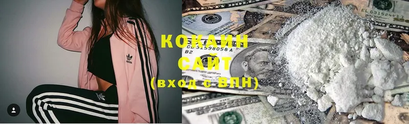 КОКАИН FishScale  Ладушкин 