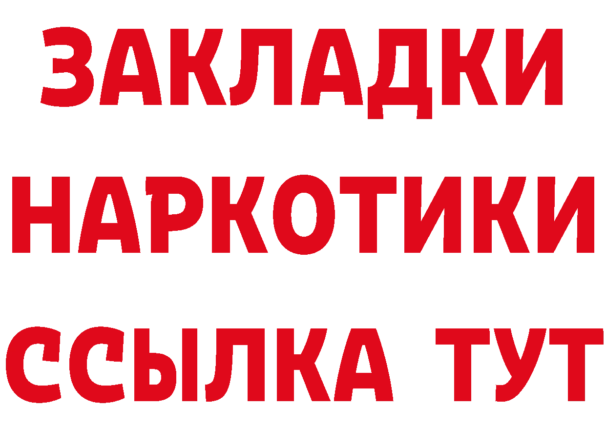 Cannafood марихуана как войти маркетплейс hydra Ладушкин