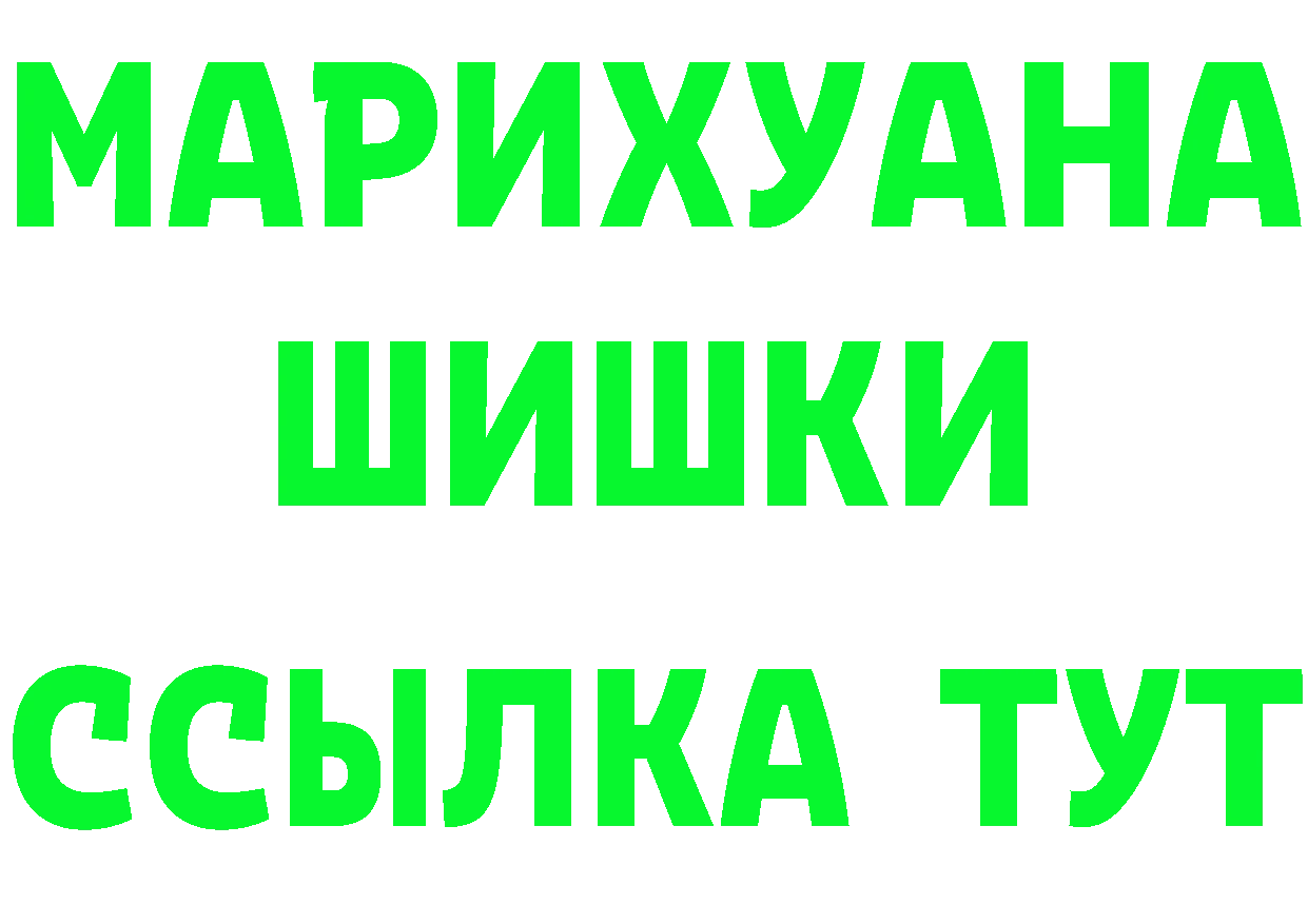 Альфа ПВП крисы CK рабочий сайт площадка omg Ладушкин