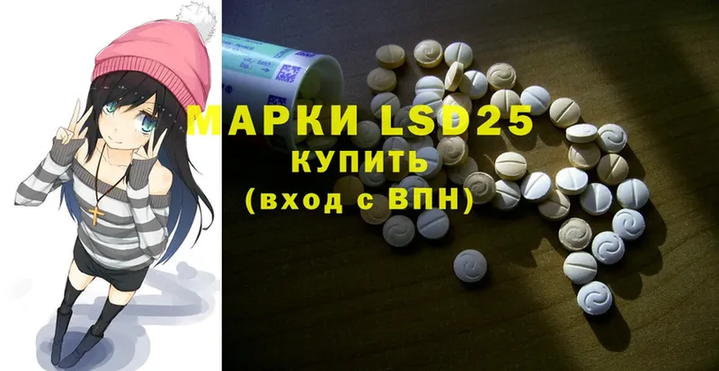 Лсд 25 экстази ecstasy  Ладушкин 